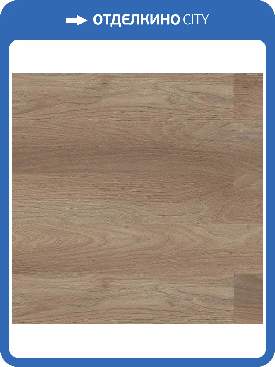 Ламинат Classen Vogue WR 10/33 4V 54817 Дуб Бельмонте 1286x160 фото 3