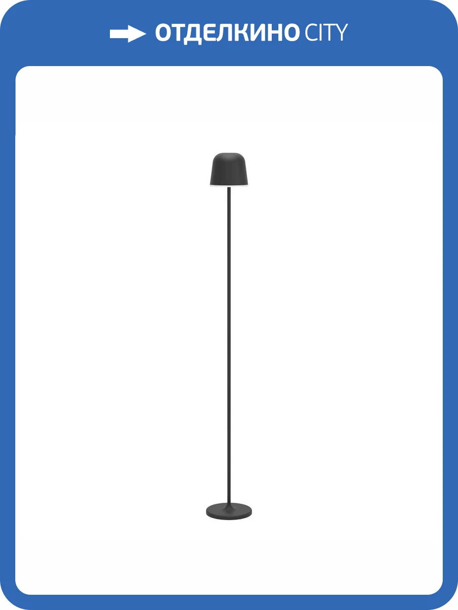 Аккуммуляторный сенсорный торшер Eglo Mannera-L 901748 фото 8
