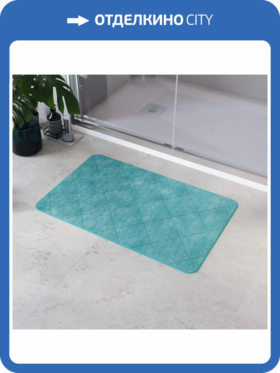 Коврик для ванной RGW BM-003 Голубой фото 2