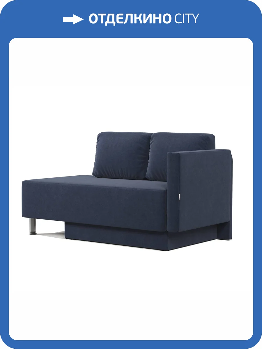 Кушетка Шарм-Дизайн Леон 170523615 правый велюр ультра миднайт фото 6