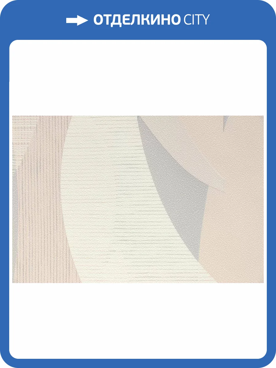 Обои Kerama Marazzi Шафран KM8505 фото 2