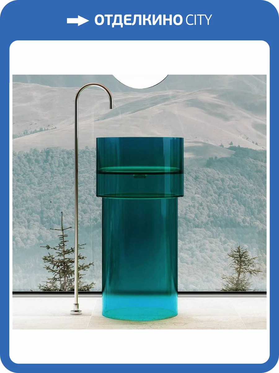 Раковина Abber Kristall AT2701Aquamarin-H отдельностоящая, прозрачная, 45 см, бирюзовая фото 5