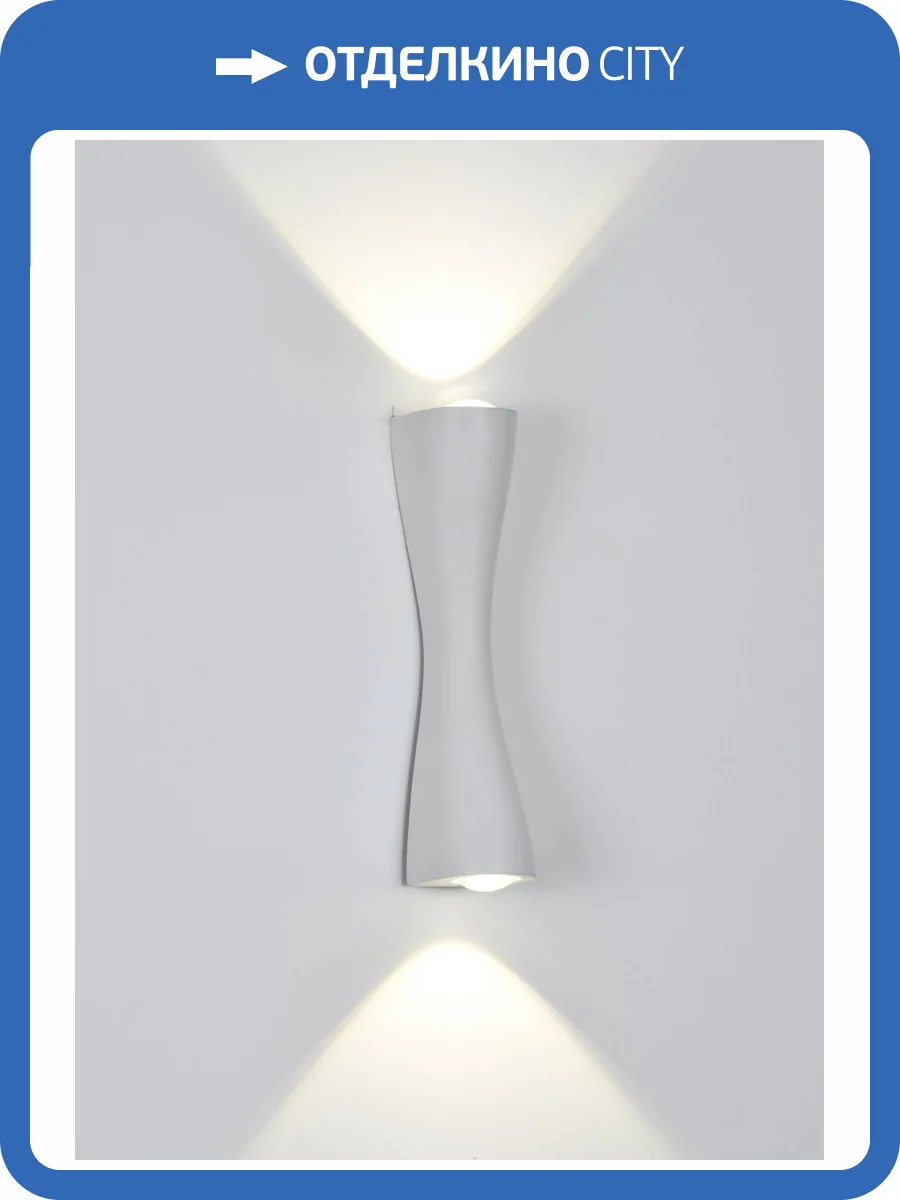 Настенный светильник Arte Lamp Algedi A6028AP-10WH фото 2