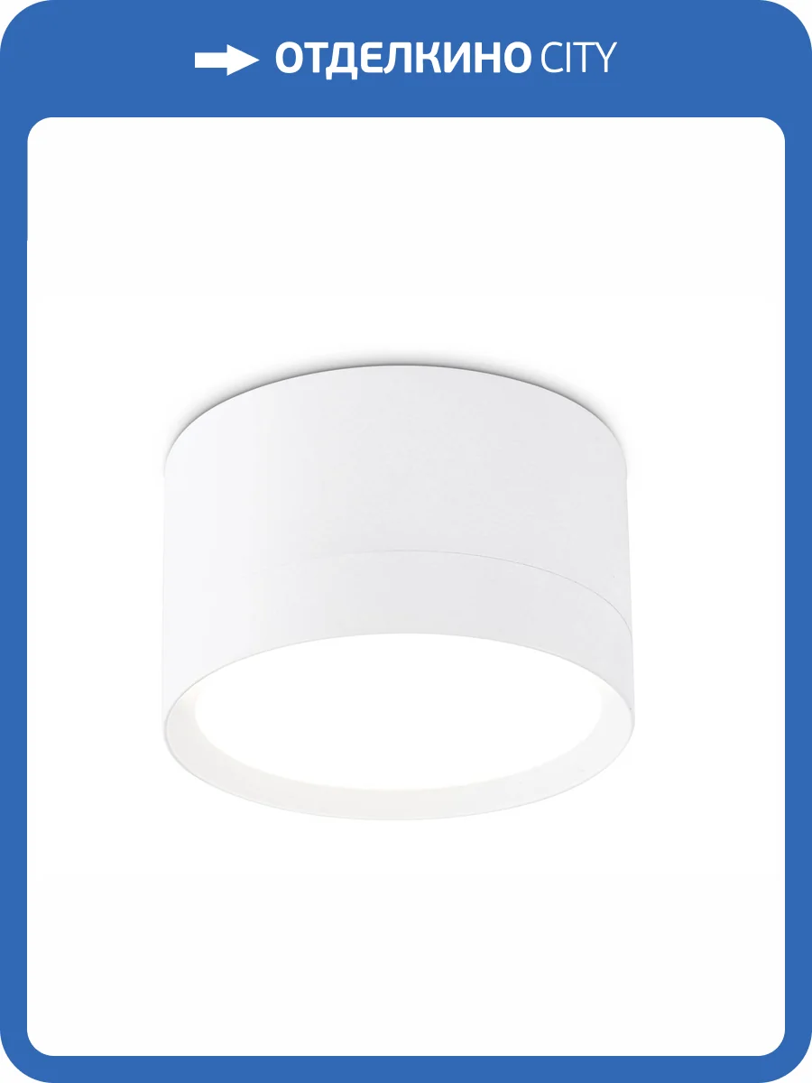 Накладной точечный светильник Ambrella light Techno Spot TN52351 фото 5