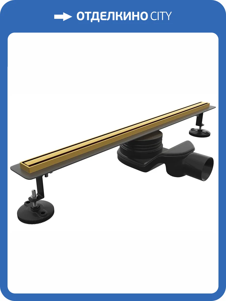 Душевой лоток RGW SDR-54GB 79215440-06 золото brush, 40 см фото 9