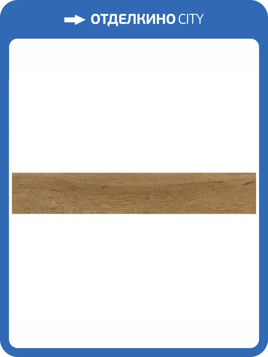 Керамогранит Ennface Wood ENWD1054SR20120 Oakland Ginger Matt Relief 20x120 фото 19