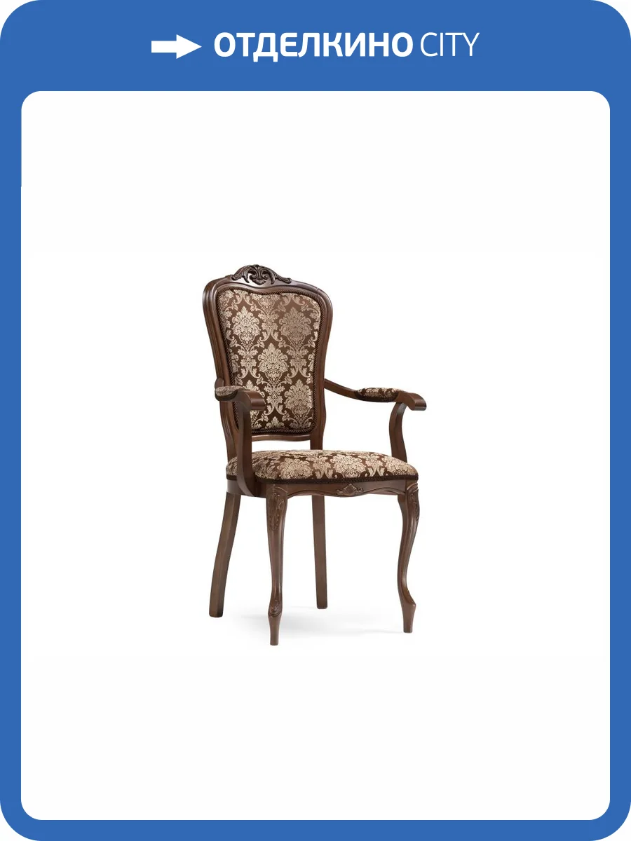 Стул Woodville Руджеро 318605 орех, шоколад фото 10