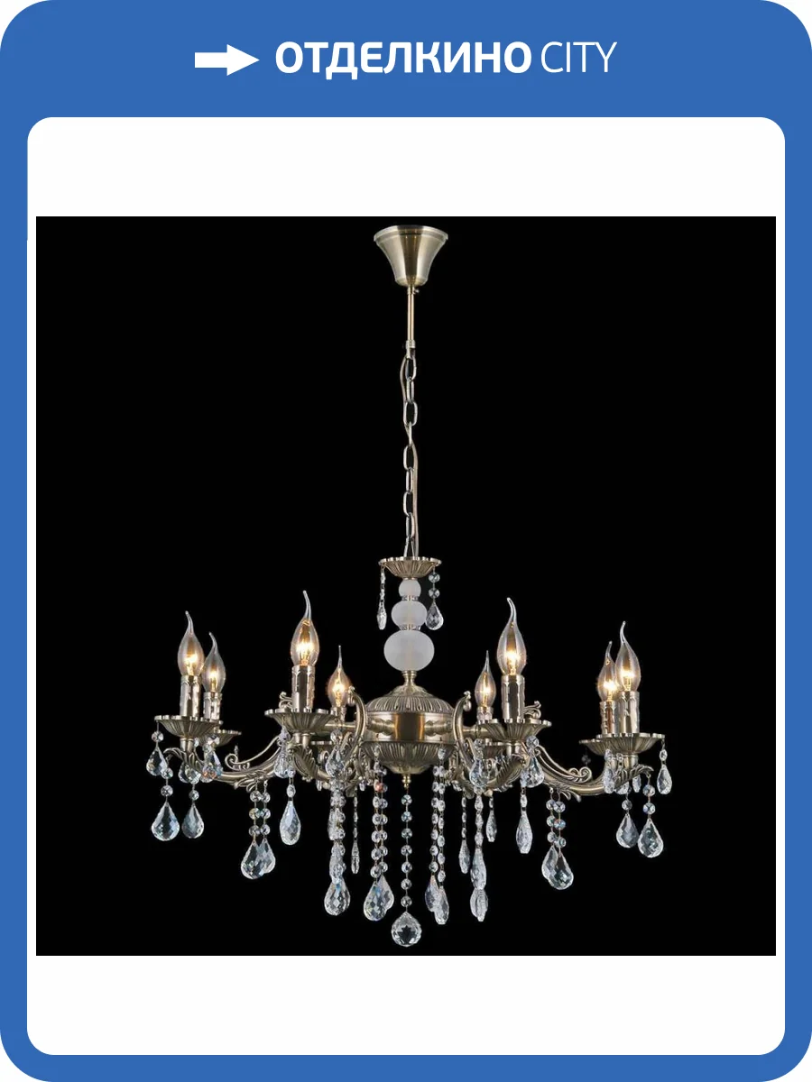 Подвесная люстра Illumico IL9927-8PSQ-24 AB CASTOR фото 3