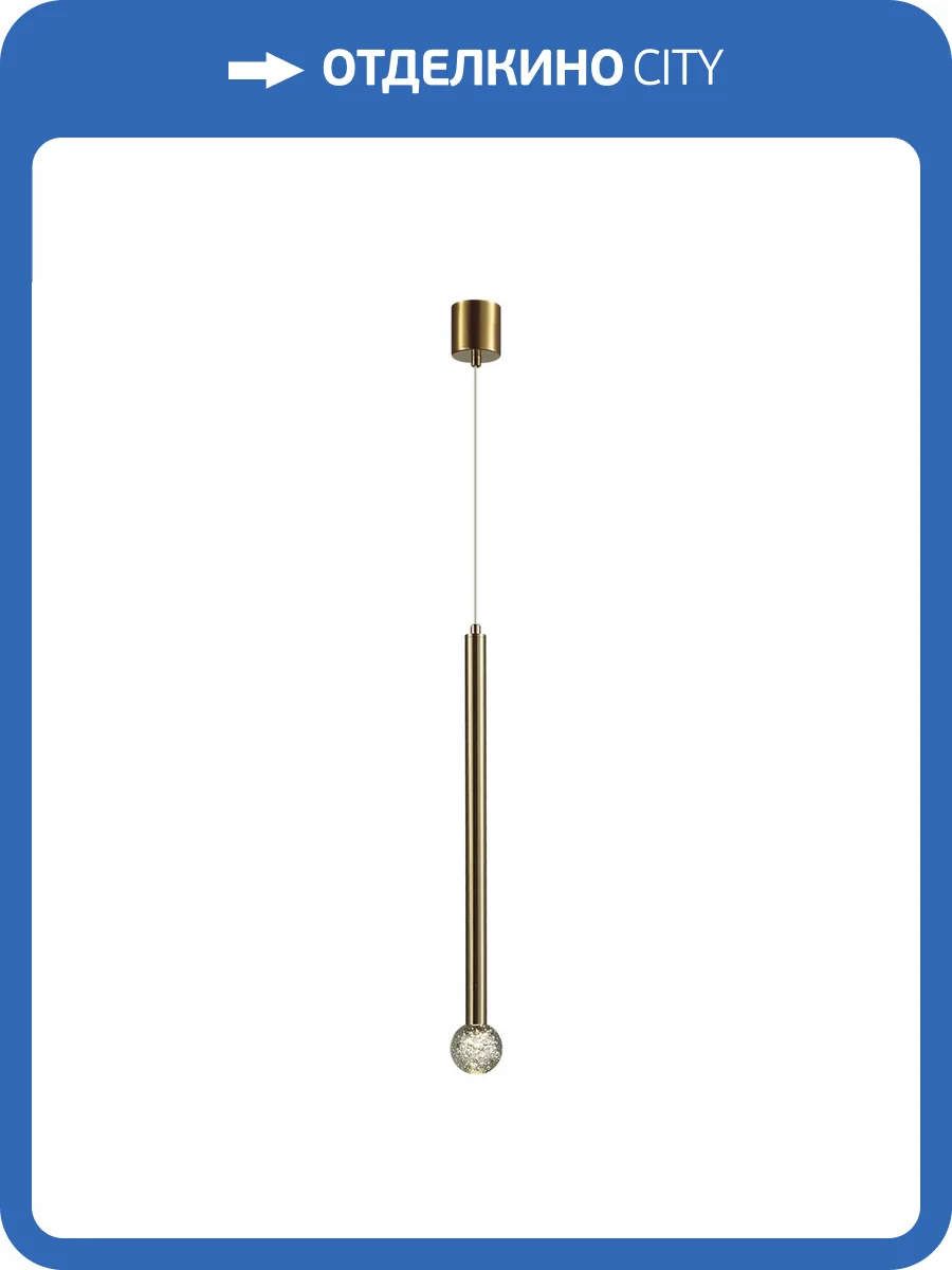 Светильник подвесной светодиодный Odeon Light Hightech 4374/3LA фото 4