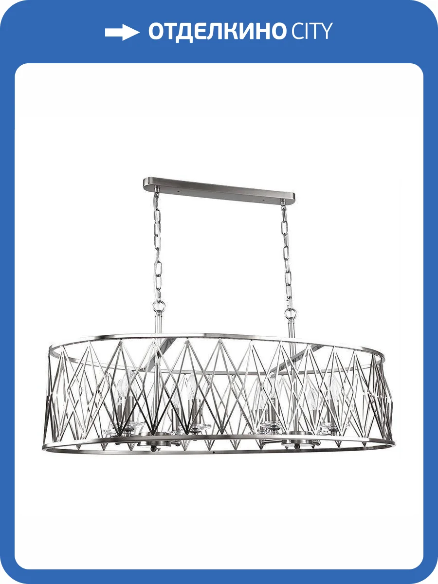 Подвесная люстра Stilfort Rombik 3020/11/08P фото 2
