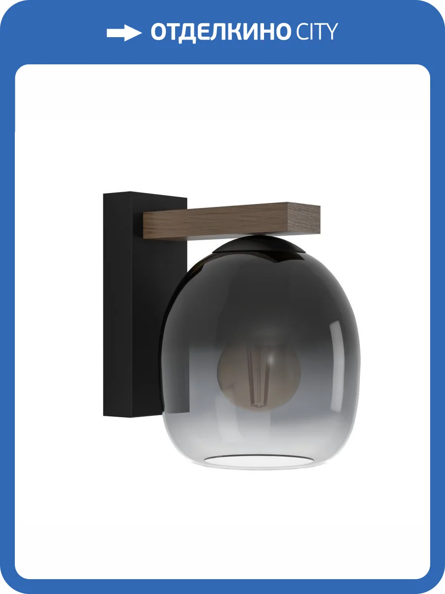 Бра Eglo Filago 900826 фото 7