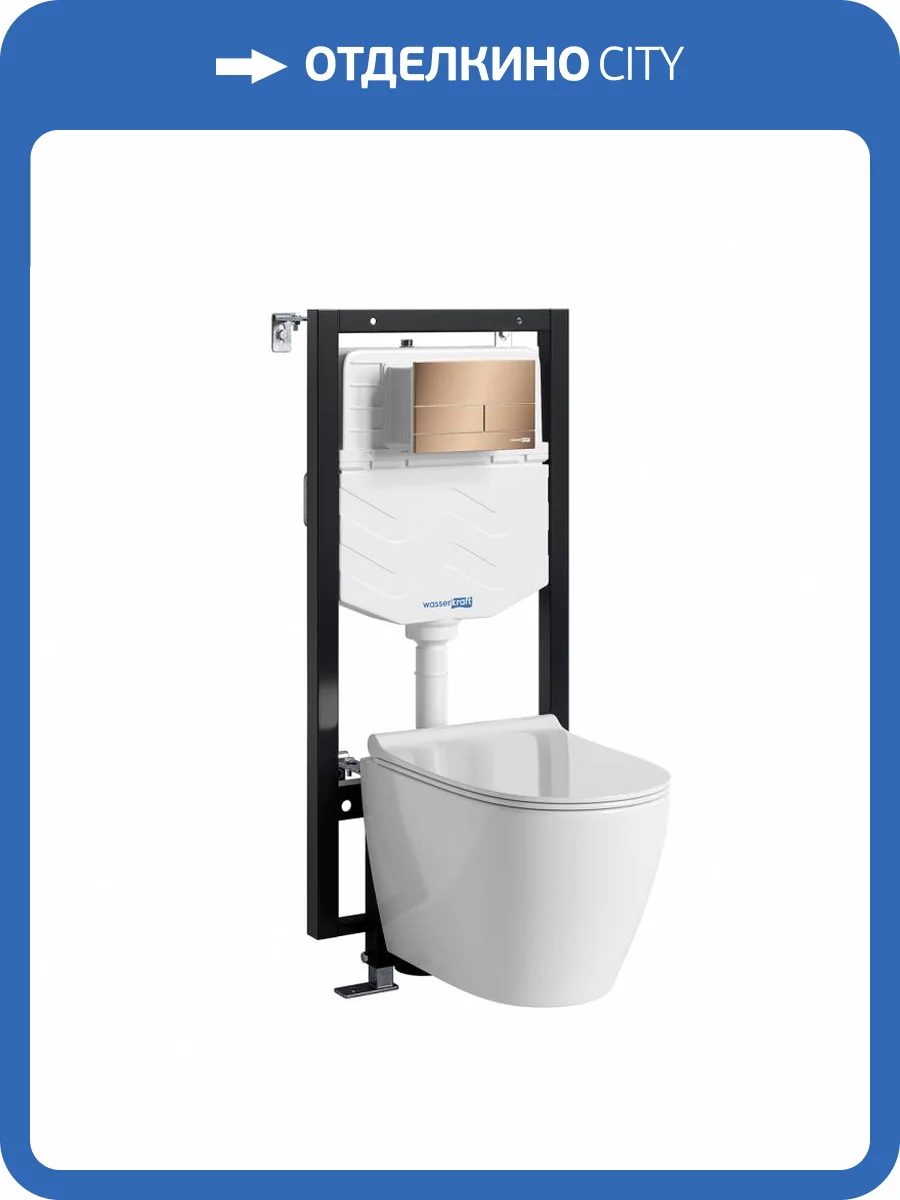 Унитаз подвесной с инсталляцией Wasserkraft Vils 56TLT.010.ME.RG04.H002 с крышкой-сиденьем микролифт, с кнопкой розовое золото фото 5