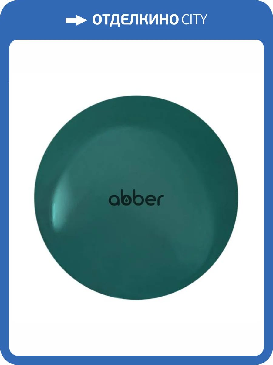 Накладка на слив для раковины Abber AC0014MBG темно зеленая, керамика фото 4