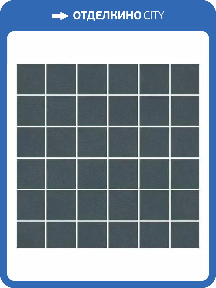 Мозаика Kerama Marazzi Про Чементо DD6420/MM Мозаичный Синий Темный Матовый 30x30 фото 7