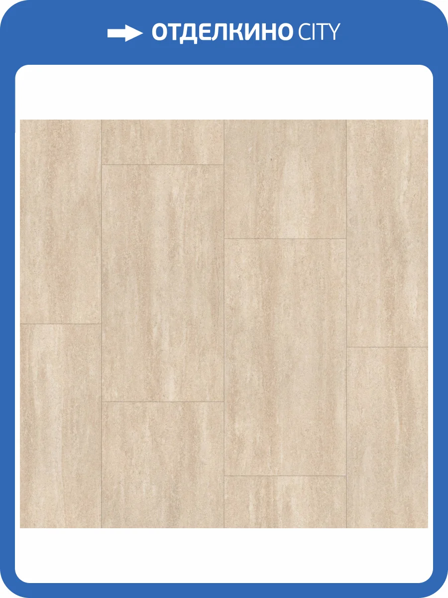 SPC Ламинат Tarkett Hip House 4.1/34 4V 257065003 Kendrick 580x300 фото 2