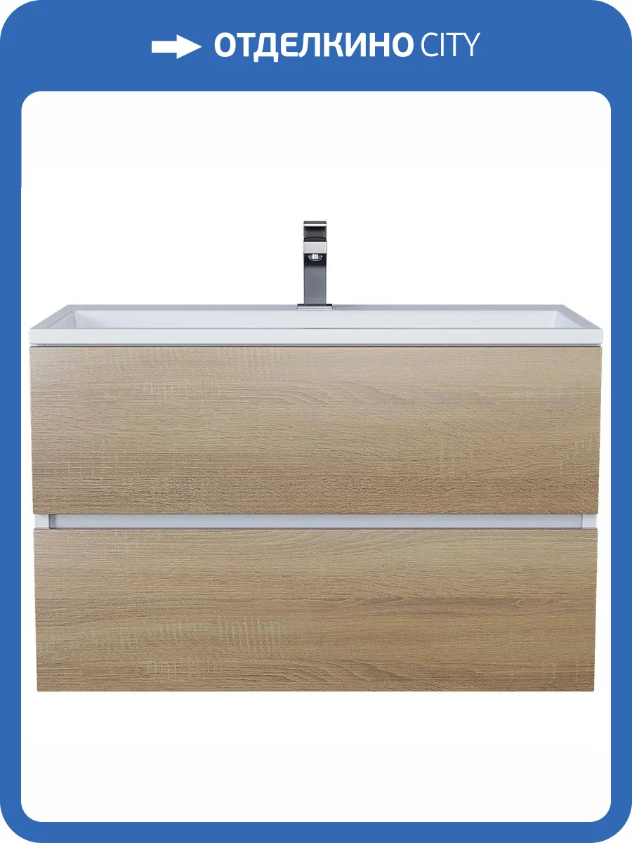 Тумба с раковиной Uperwood Barsa 293020534 подвесная, белая, дуб сонома, 80 см фото 11