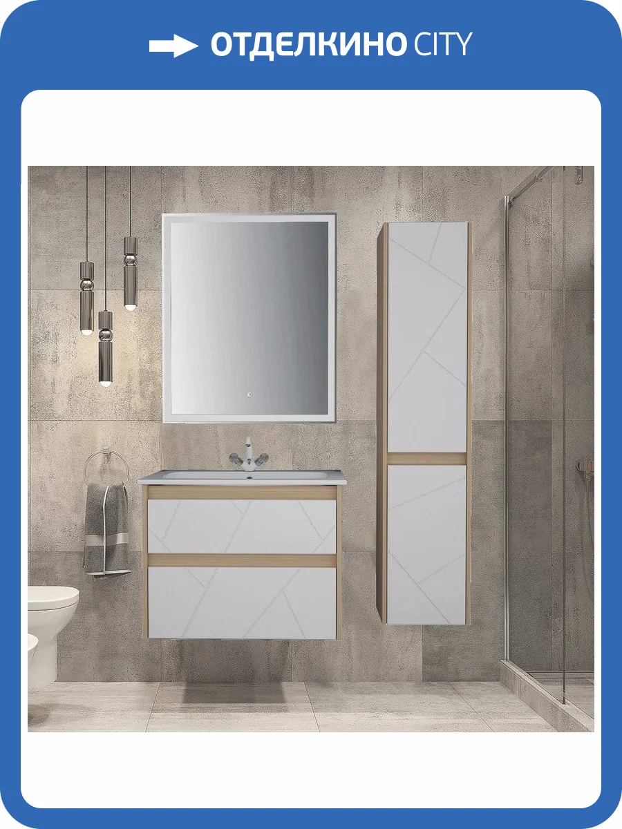 Мебель для ванной ASB-Mebel Диана 75 белый глянец фото 12