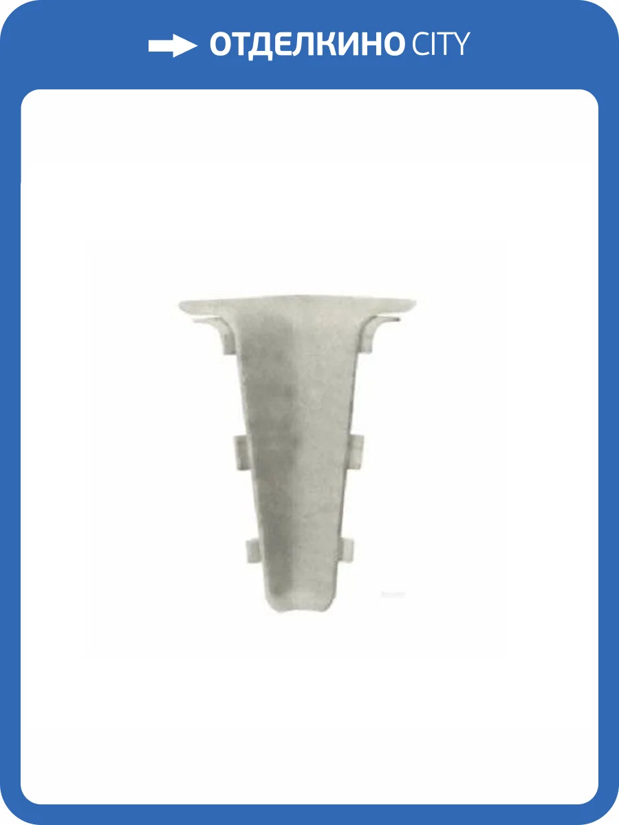 Внутренний угол Arbiton Indo LM-70 Cambridge 134 26x70 (2 шт) фото 2