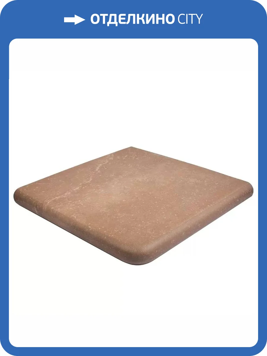 Ступень Exagres Stone Cartabon Fiorentino Brown 33x33 фото 3