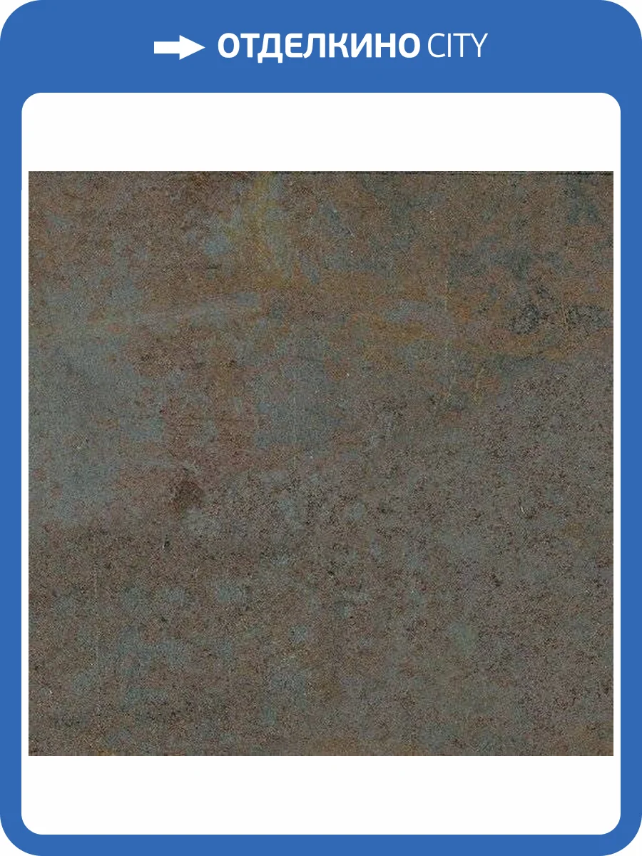 Керамогранит Dune Diurne 187759 Oxide 20x20 фото 3