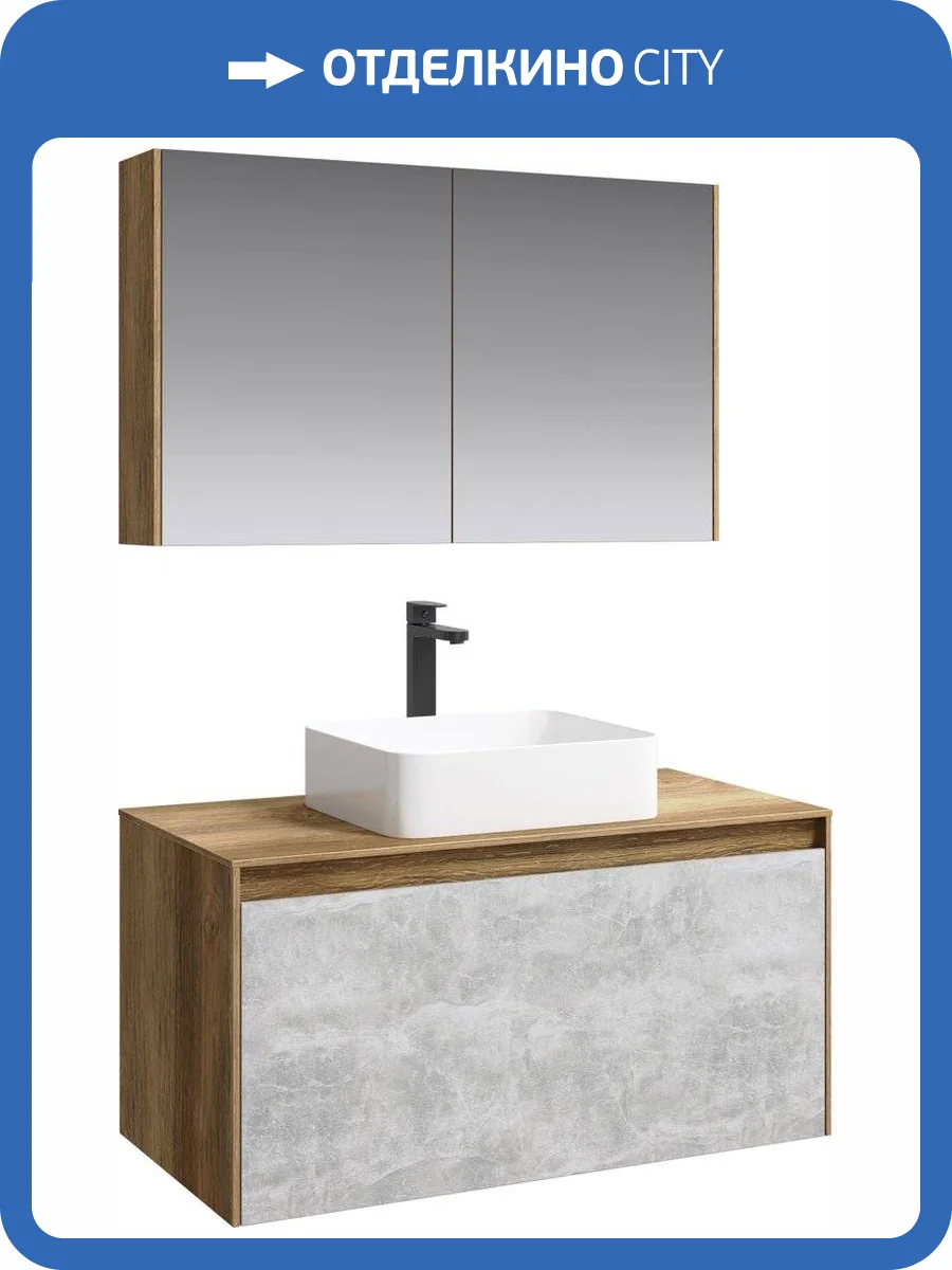 Мебель для ванной Aqwella 5 stars Mobi 100 дуб балтийский, бетон светлый фото 9