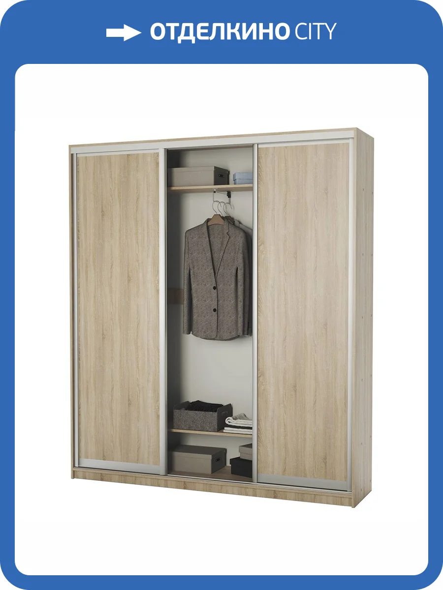 Шкаф-купе Шарм-Дизайн Премиум 170522897, дуб сонома фото 5