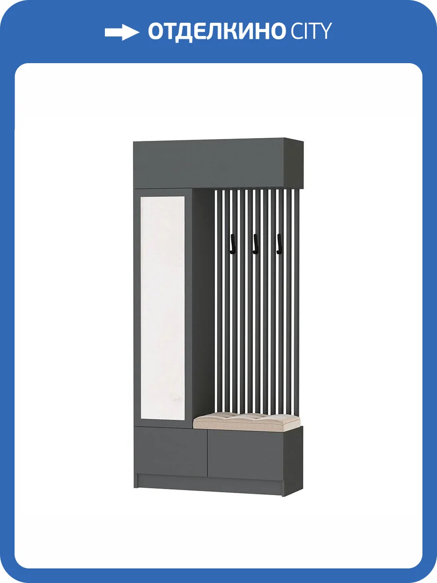 Стенка для прихожей ТЭКС Руэлла 00-00185366 графит серый фото 5
