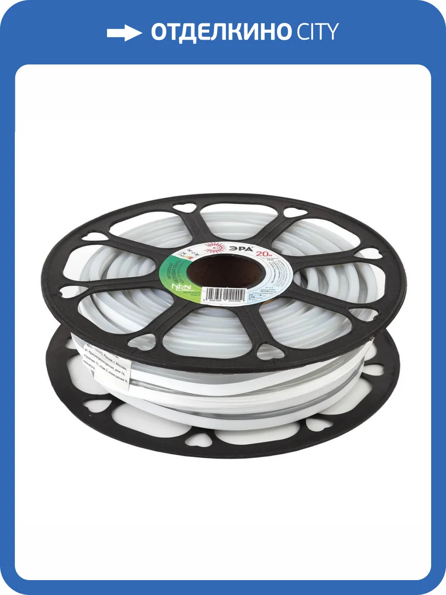Гибкий неон ЭРА 2835SMD зеленый 20M N2835-120-IP67-220V-20m-G Б0043076 фото 3