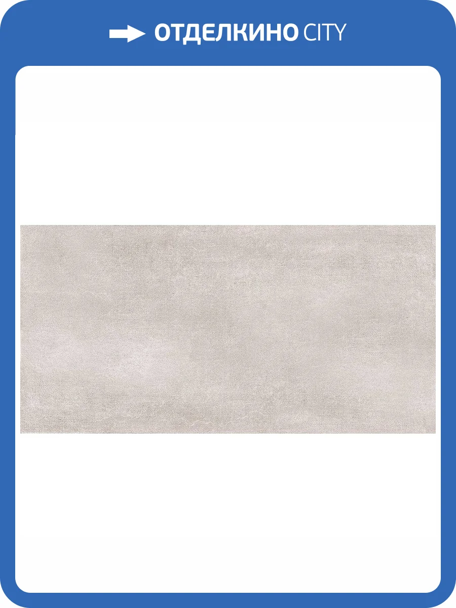 Керамическая плитка Alma Ceramica TWU09BNT404 24.9x50 фото 3