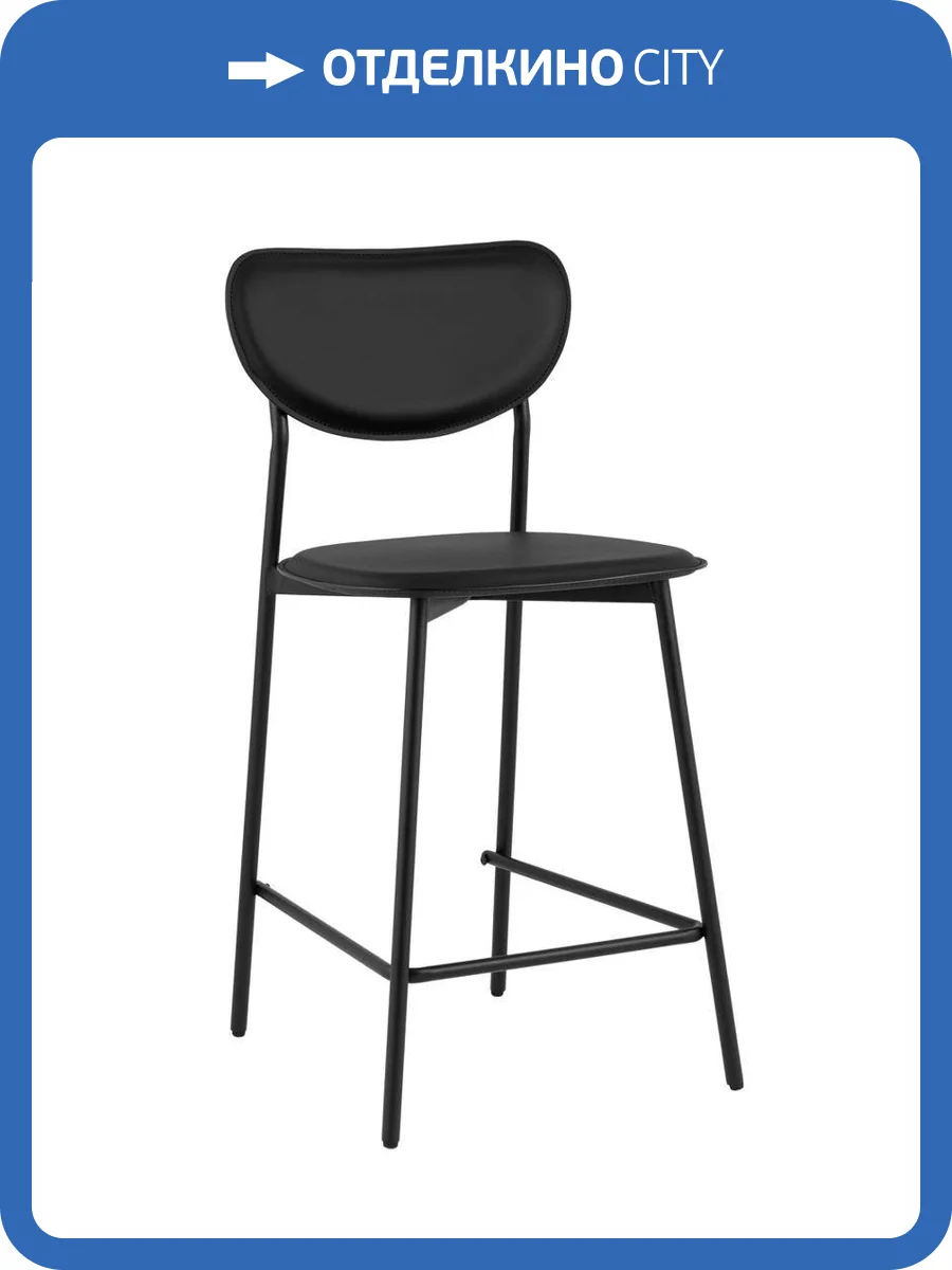 Стул барный Stool Group Minnie HPB2318 HAB1-32 черный фото 9