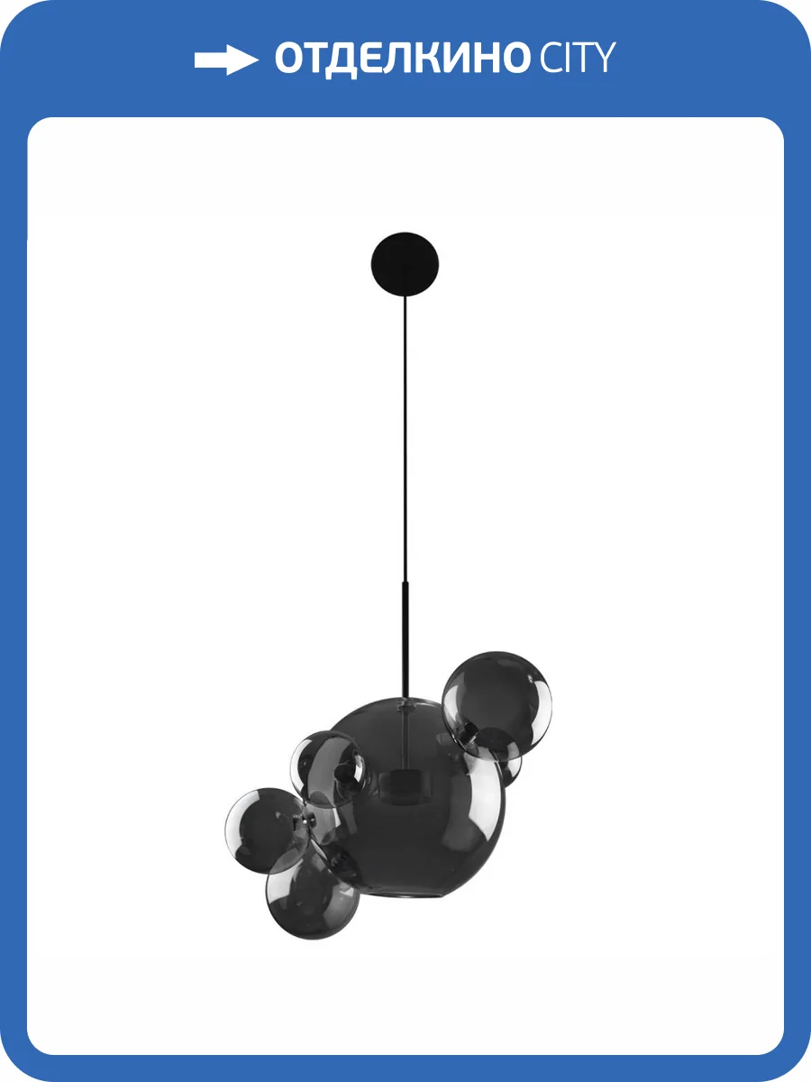 Подвесной светодиодный светильник Loft IT Bolle 2029-P6 фото 5