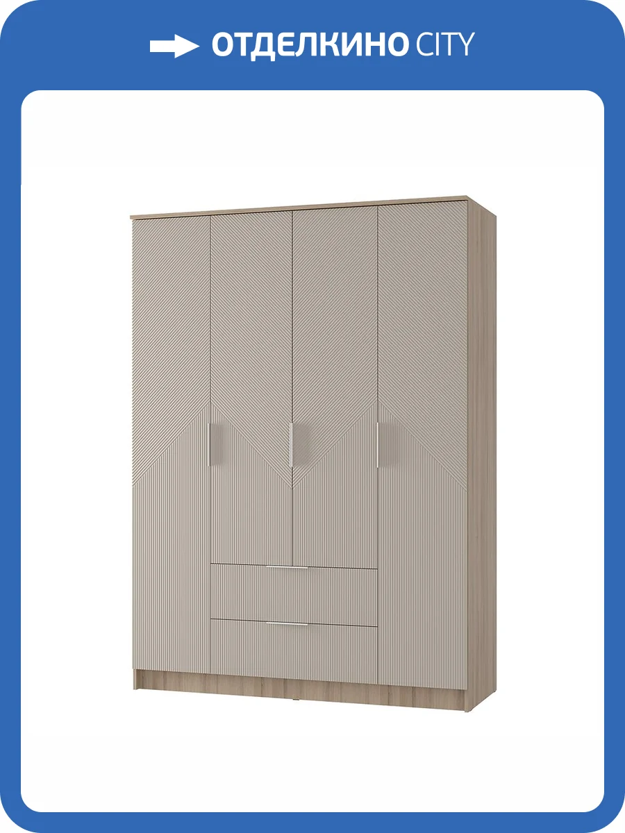 Шкаф БТС МЕБЕЛЬ Эмилия 00-00160971 дуб смоки/айриш фото 6