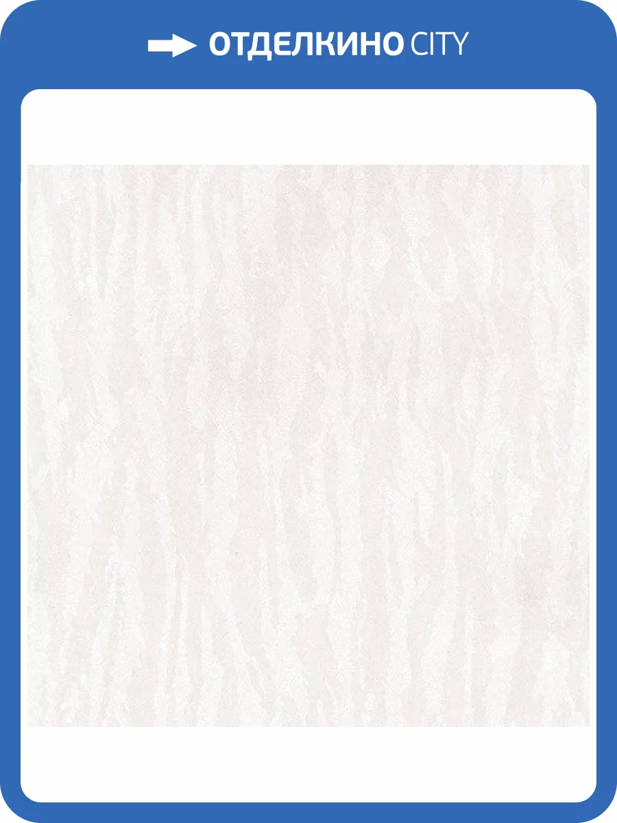 Обои бумажные Aura Silk Collection Ii SK34713 фото 2