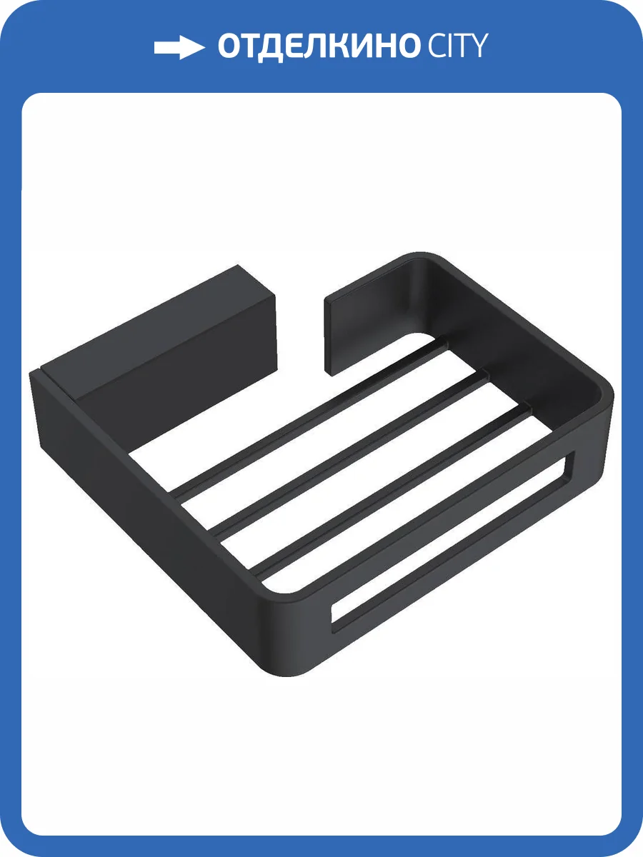 Мыльница Boheme Q 10959-B фото 4