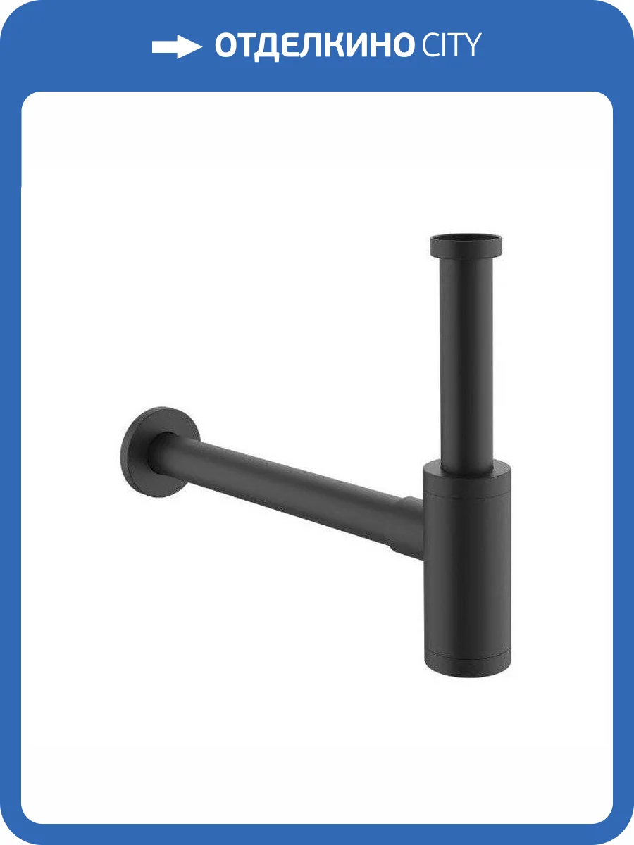 Сифон для умывальника декоративный EXCELLENT INEX.2018BL (черный мат) фото 3