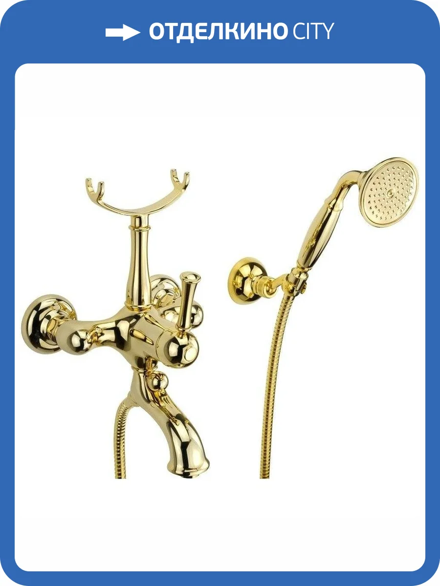 Смеситель для ванны Migliore Dallas 18606 золотой фото 3