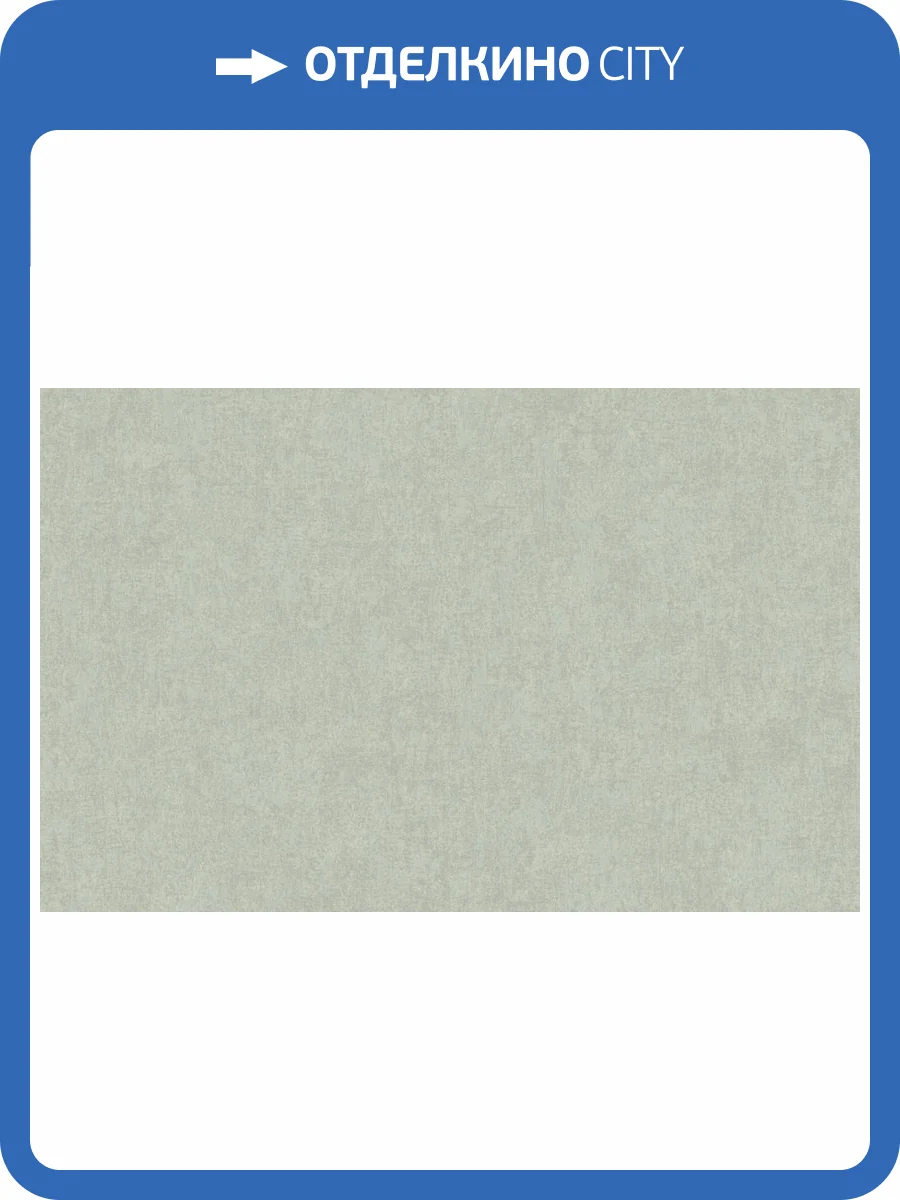 Обои Artsimple Valley ARTS13 006/3 фото 2