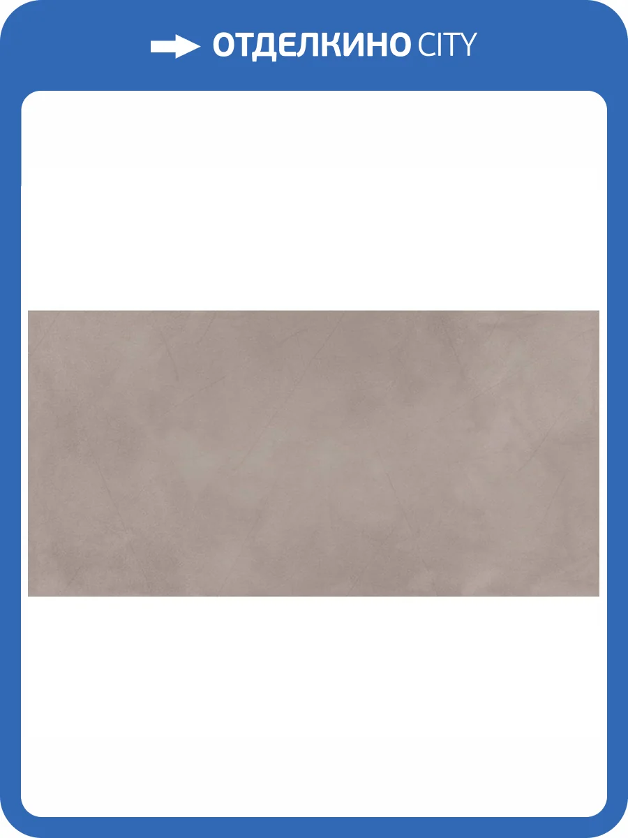 Керамогранит Infinity Ceramica Eleganza Grigio Carving 60x120 фото 7