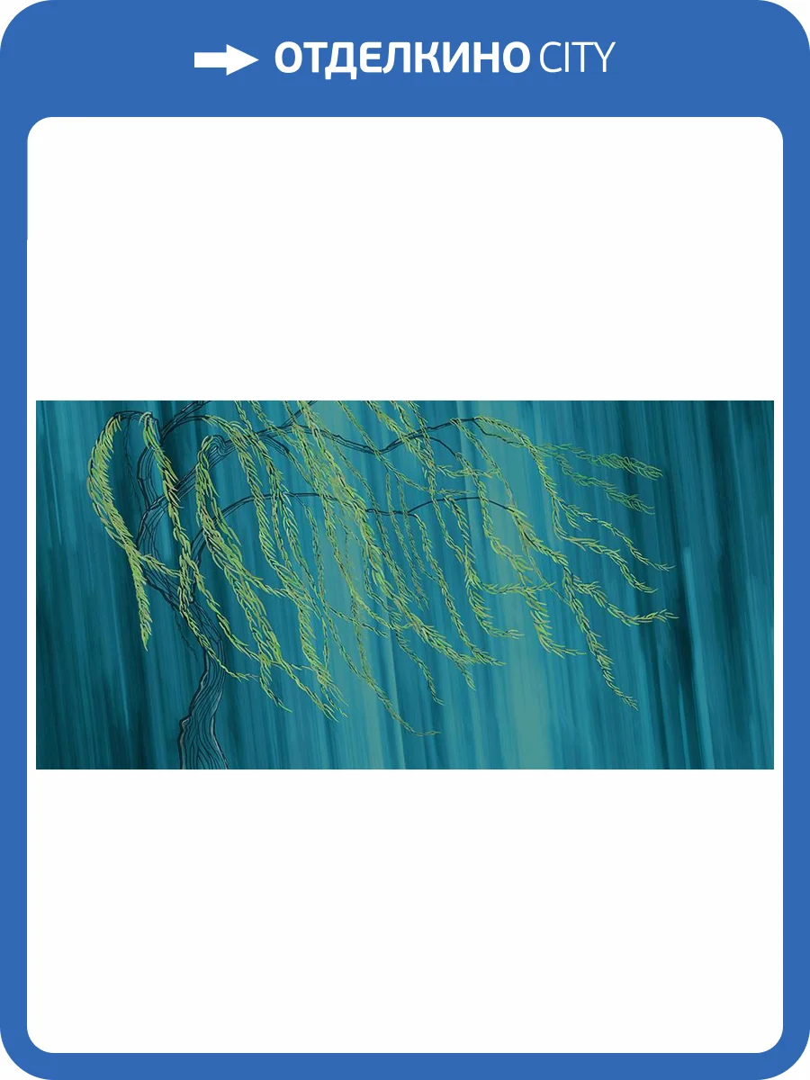 Фреска La Stanza Alba 800148 ардженто (размер на заказ) фото 2