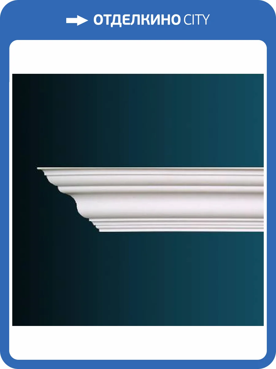 Карниз гибкий Перфект AB108F 230x10.1x10.3 фото 2