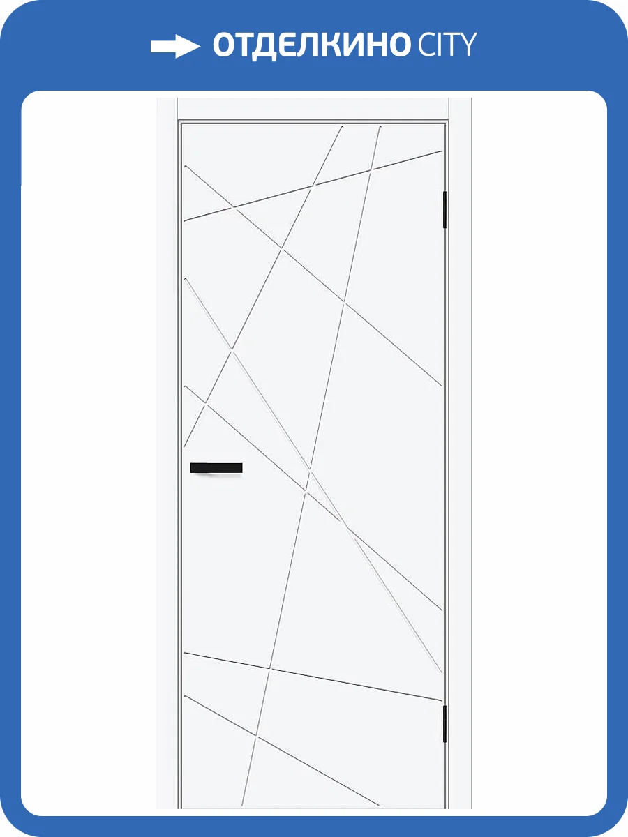 Межкомнатная дверь Bravo Граффити-5.Д.П полотно White Silk 700x2000 фото 2