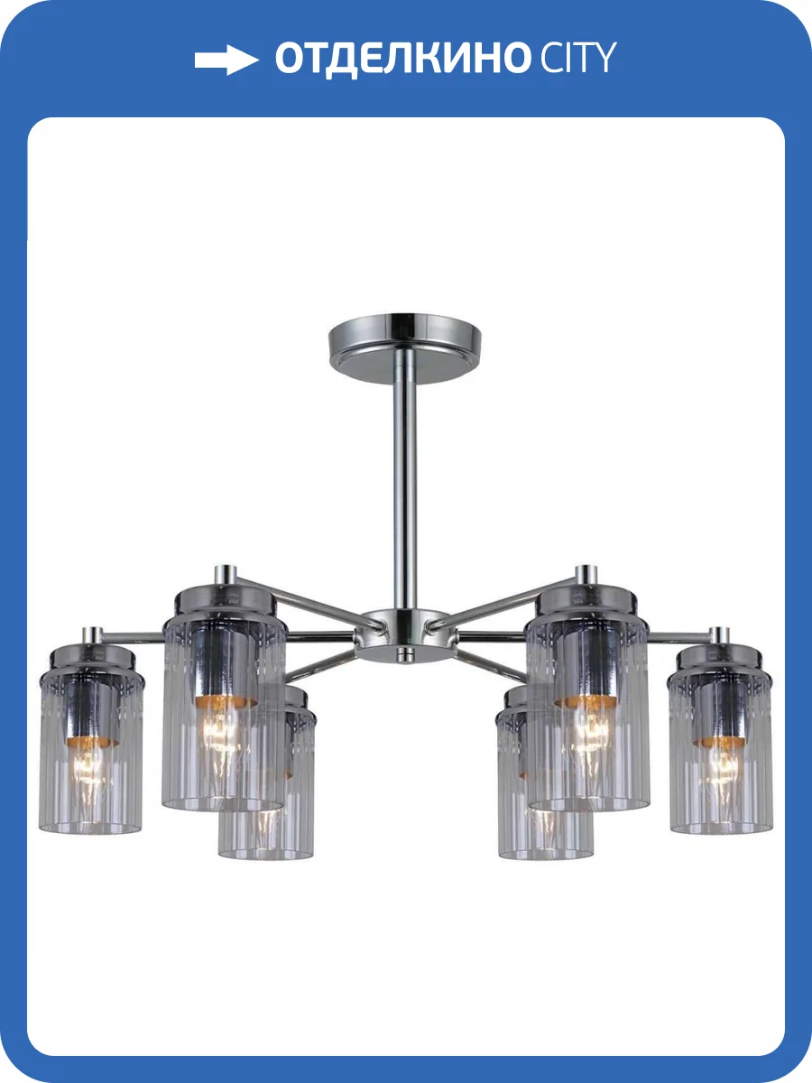 Потолочная люстра Reluce 74663-0.3-06 фото 3