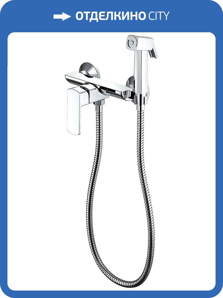 Гигиенический душ Haiba HB55176 со смесителем фото 3