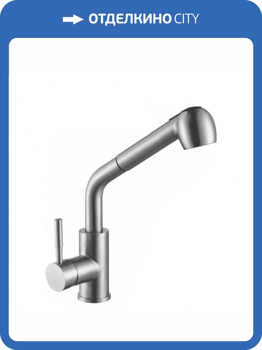Смеситель для кухни Melana F8109 с выдвижным изливом, сатин фото 4