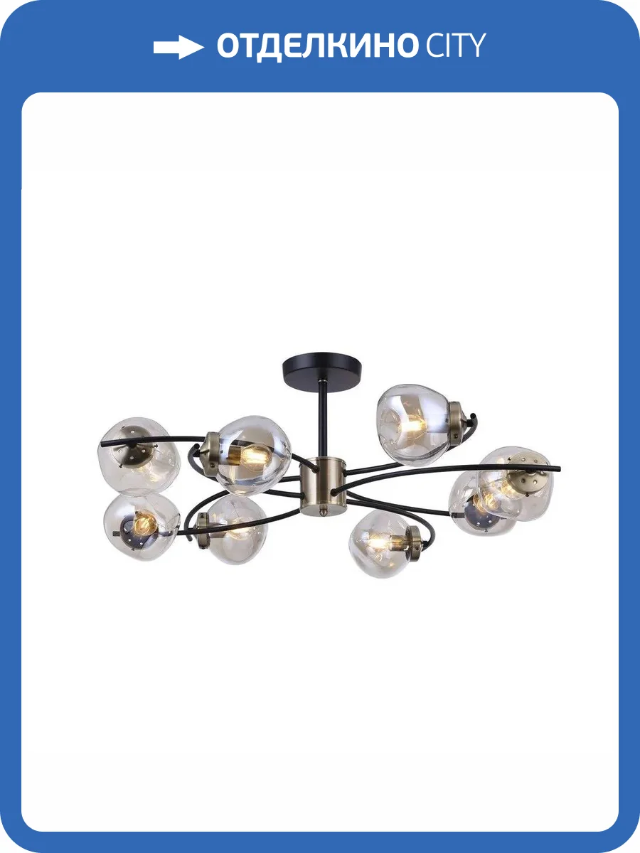 Потолочная люстра Omnilux Moncalvo OML-95307-08 фото 2