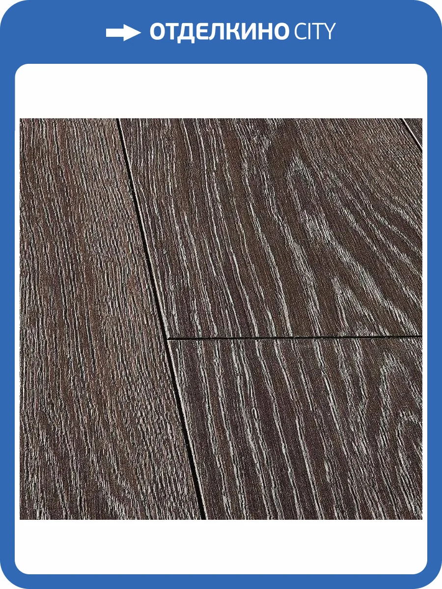 Ламинат La Moena Monte Cristallo 10/33 4V LM18 Дуб Верди 1380x159 фото 4