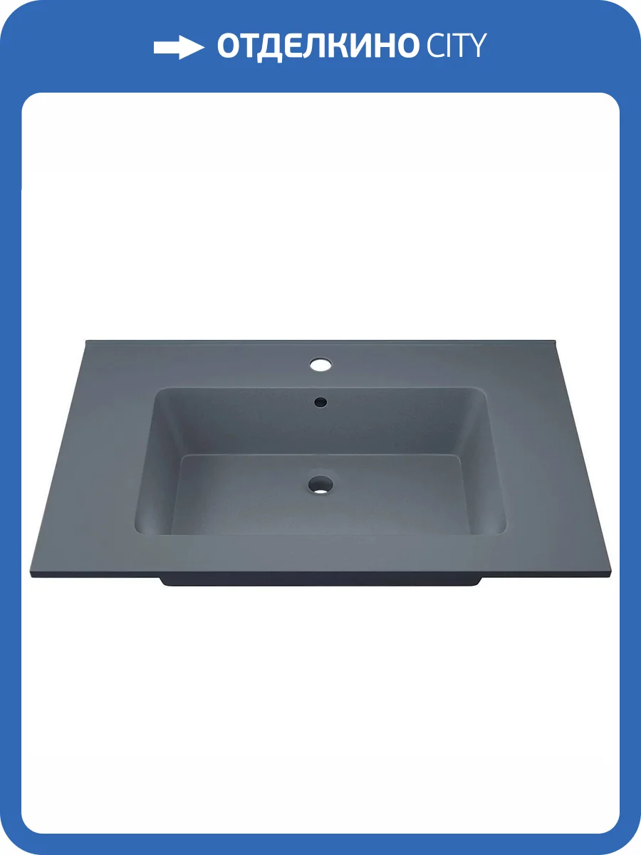 Раковина Uperwood Parma Quartz 291003006 77 см, бетон, серая матовая фото 5