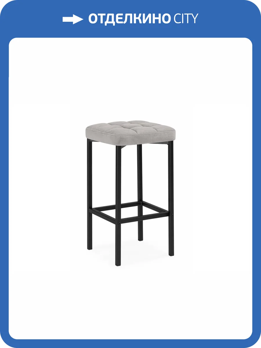 Полубарный стул Woodville Лофт 670075 Серый (катания сильвер) / черный фото 6