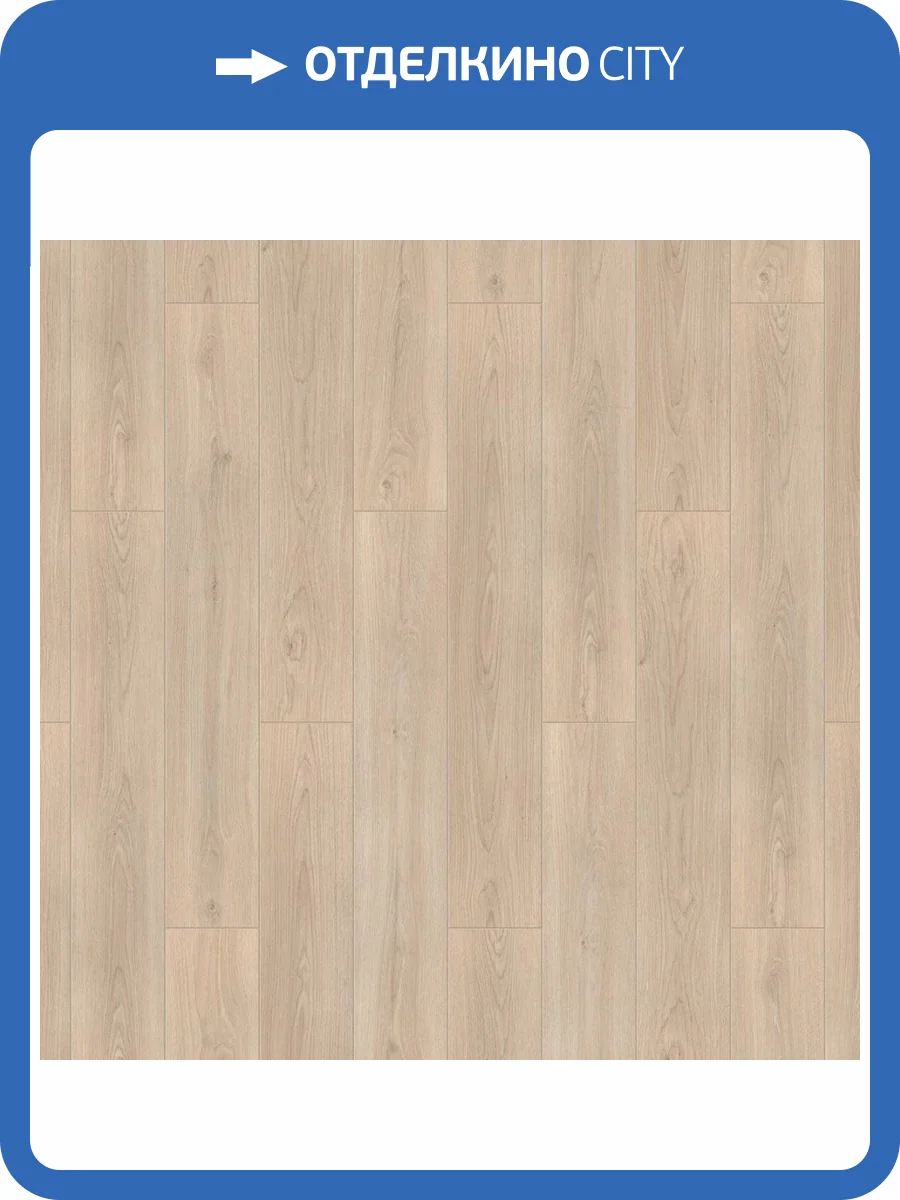 Ламинат Tarkett Estetica (Эстетика) 9/33 4V 504015080 Дуб Темпера 1292x194 фото 2