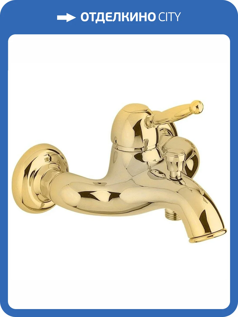 Смеситель для ванны Paffoni Giorgia GI022GF фото 4